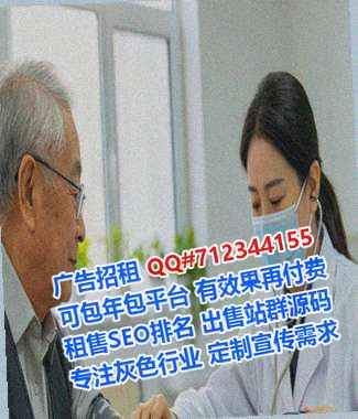 伍家岗生子保安经营部